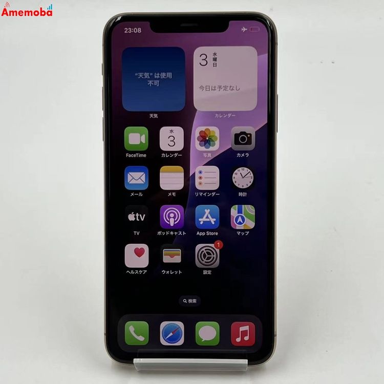 iPhone11 Pro Max 256GB  MWHL2J/A SIMå au