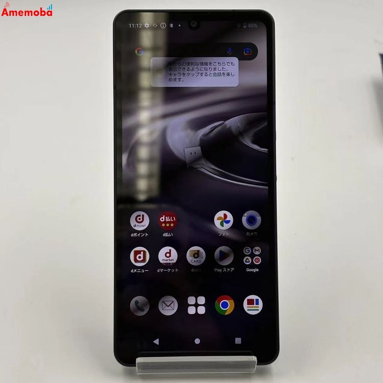 ��®ȯ��AQUOS sense6 4GB/64GB �֥�å� SH-54B SIM�ե꡼ ��������