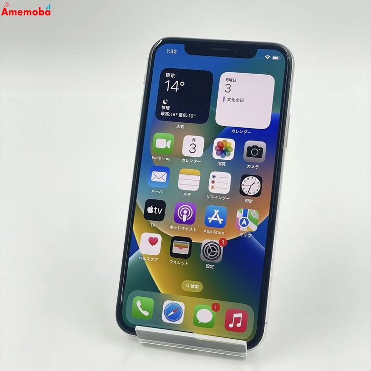 ®ȯiPhoneX 64GB С MQAY2J/A docomoSIMե꡼ 