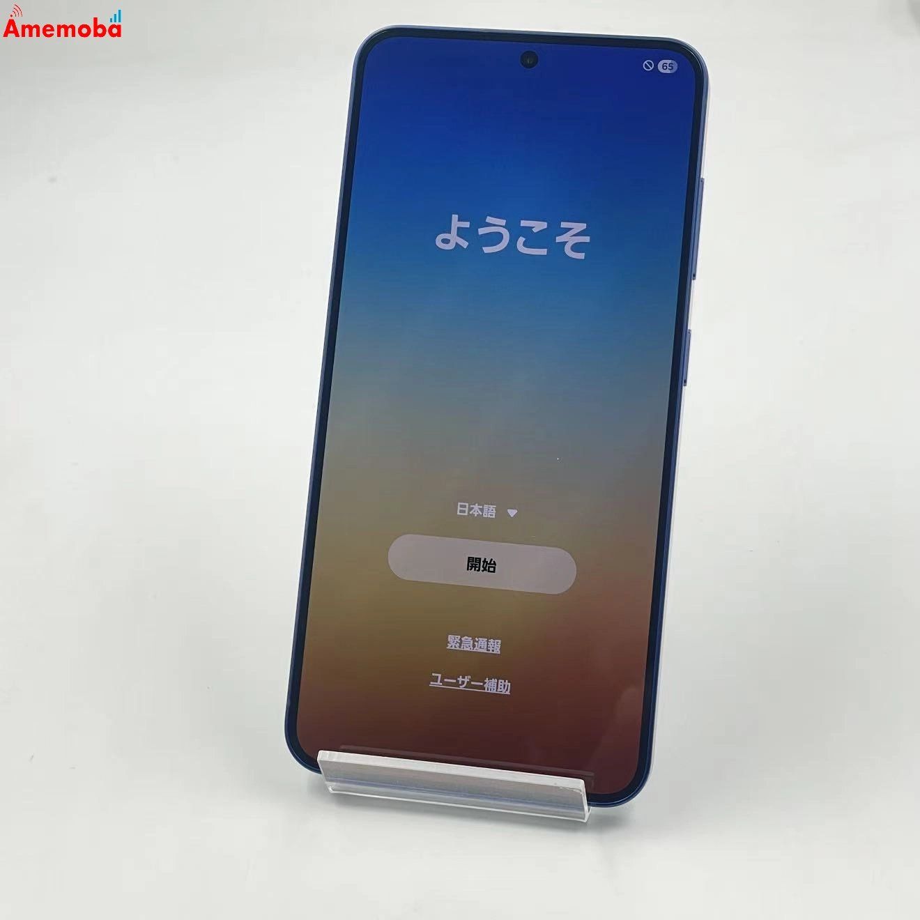 ムスビー｜Galaxy S25 256GB ネイビー SM-S931Z SoftBank版SIMフリー