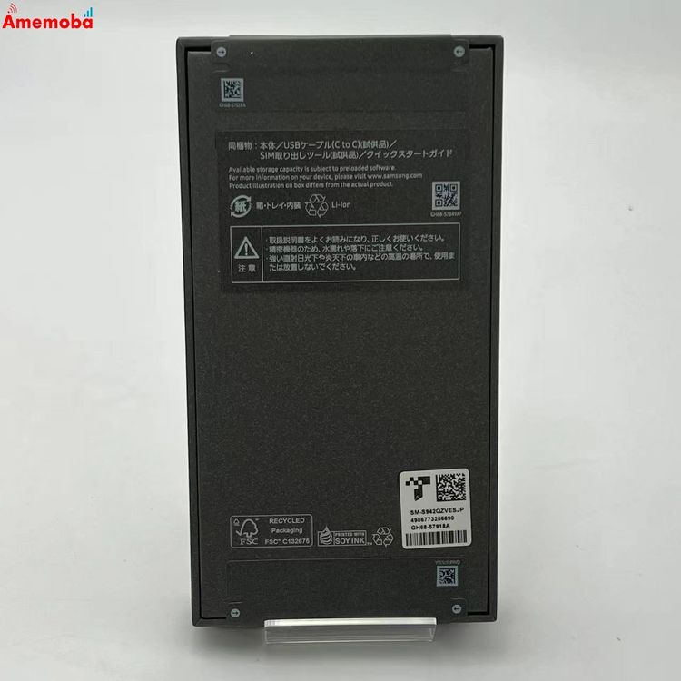 Galaxy S26 256GB ���Х�ȥХ�����å� SM-S942Q SIM�ե꡼ ����̤����