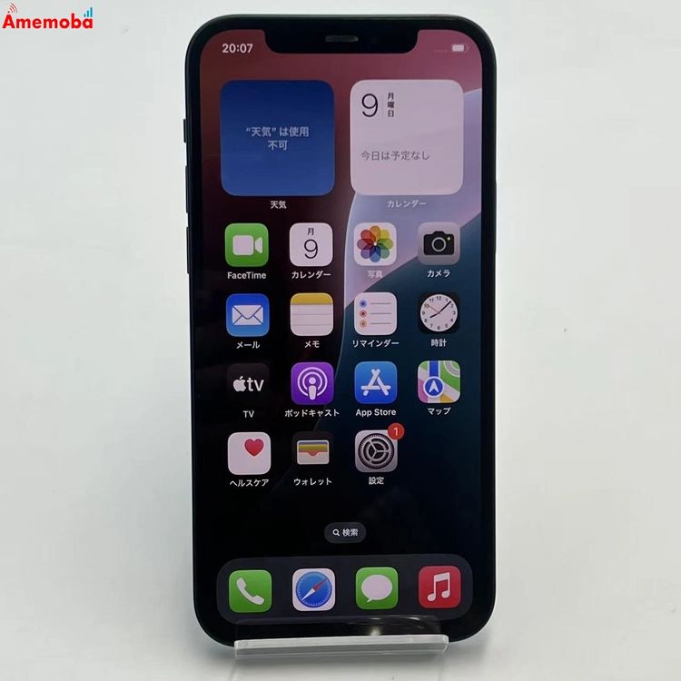 ��®ȯ��iPhone12 256GB �֥롼 MGJ33J/A SoftBank��SIM�ե꡼ ����