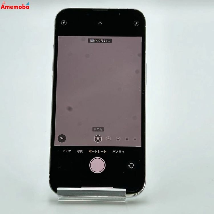 iPhone13 Pro 256GB ����С� MLUP3J/A SoftBank��SIM�ե꡼