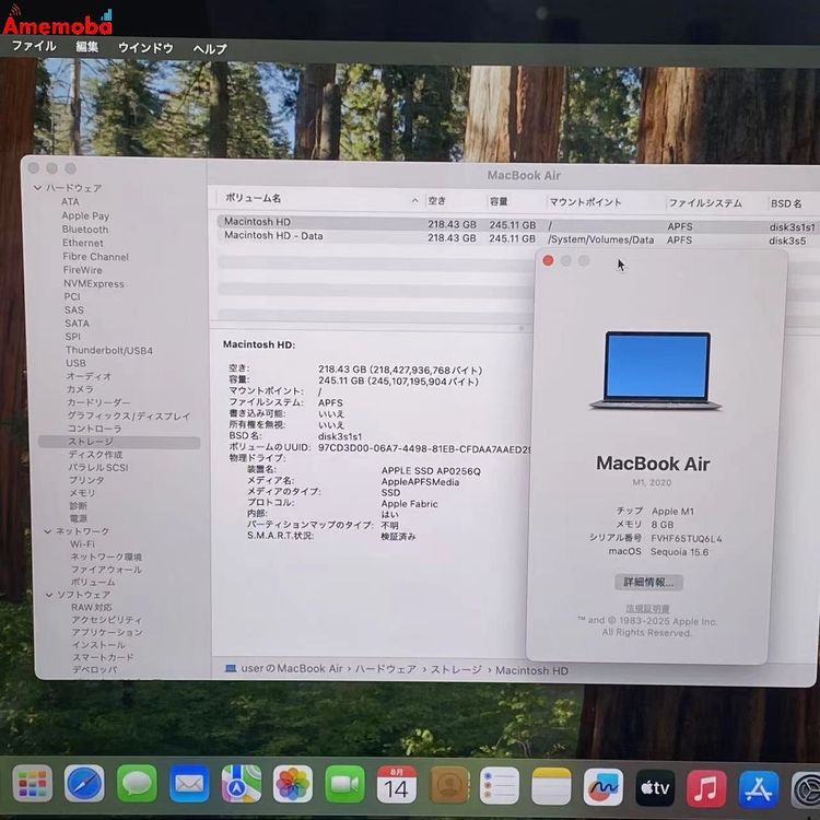 ®ȯMacBook Air M1 2020 8GB 256GB A2337 ڡ쥤 