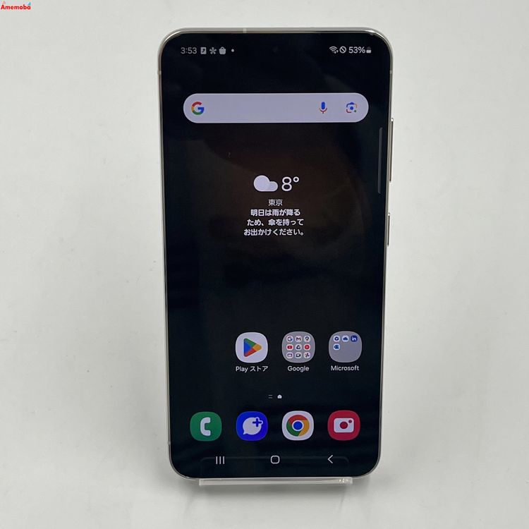 ��®ȯ��Galaxy S23 8GB/256GB ���꡼�� SCG19 AU��SIM�ե꡼ ����