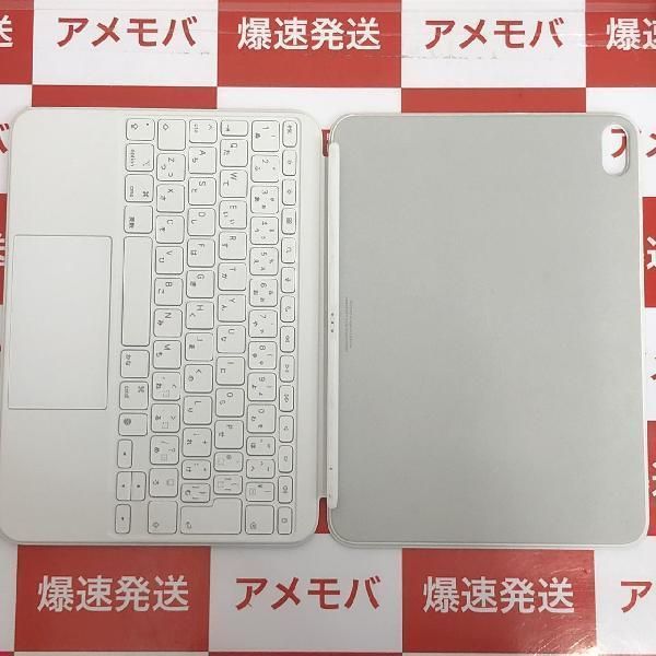 ムスビー｜爆速発送Magic Keyboard Folio 日本語（JIS） iPad 第10世代 