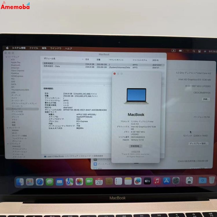 ��®ȯ��MacBook 12����� 2017 8GB/256GB ������� A1534   ����