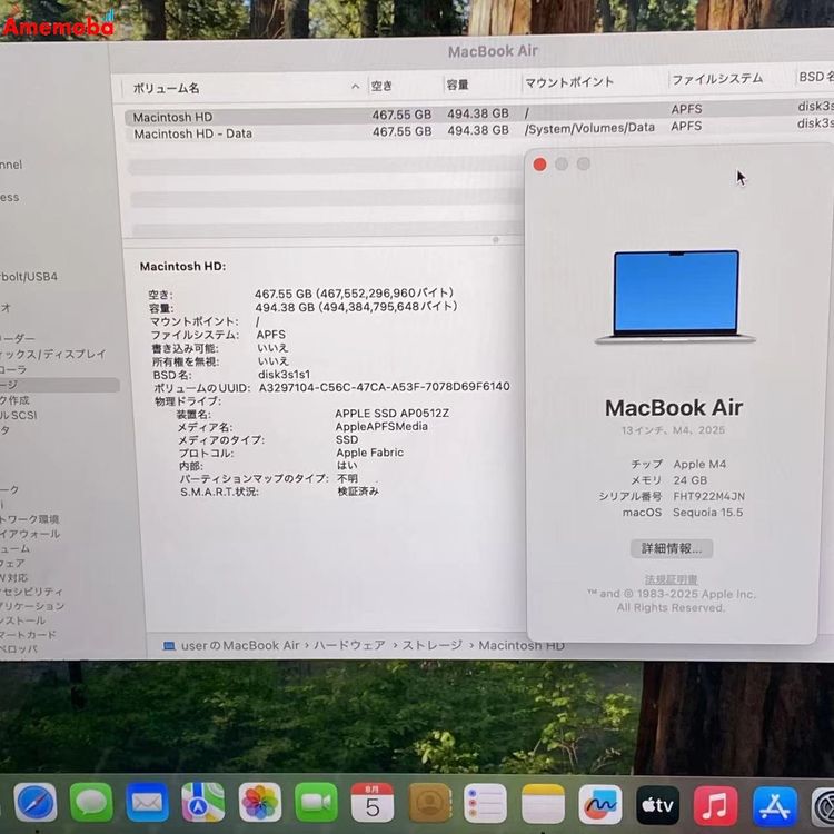 MacBook Air 13 2025 M4 24GB 512GB С MC654JA/