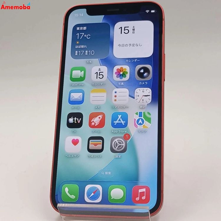 iPhone12 mini 128GB Product Red MGDN3J/A docomoSI