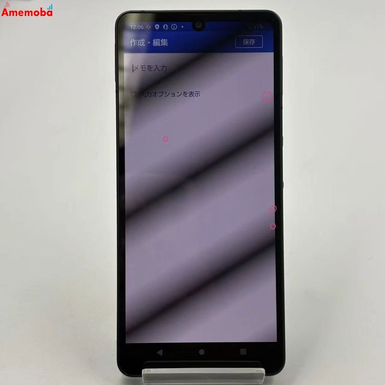 ��®ȯ��AQUOS sense6 4GB/64GB �֥�å� SH-54B SIM�ե꡼ ��������