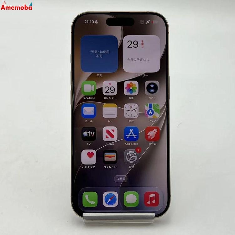 iPhone16 Pro 256GB �ǥ����ȥ����˥��� MYN23J/A SIM�ե꡼ ������
