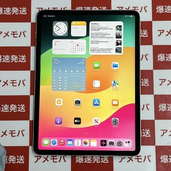 ムスビー｜iPad Pro 11インチ 第3世代 Wi-Fiモデル 128GB バッテリー93 
