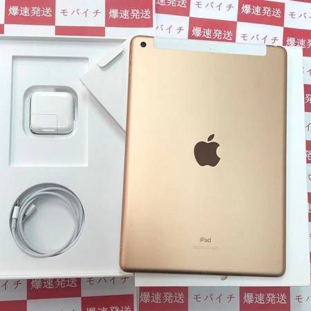 ムスビー｜爆速発送 iPad(第7世代） 128GB docomo ゴールド 本体新品 