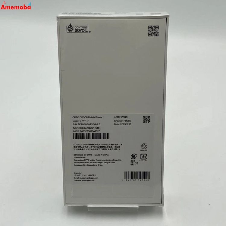 ��®ȯ��OPPO A5 5G 128GB ���꡼�� OPG06 AU��SIM�ե꡼ ̤����