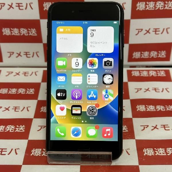 ムスビー｜iPhoneSE 第2世代 128GB Apple版SIMフリー バッテリー86% 極  
