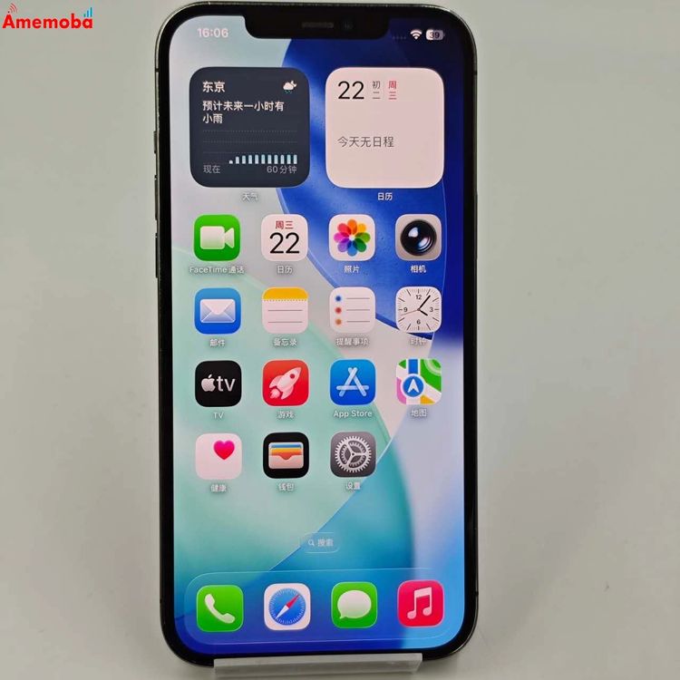 iPhone12 Pro Max 128GB ե MGCU3J/A AUSIMե꡼