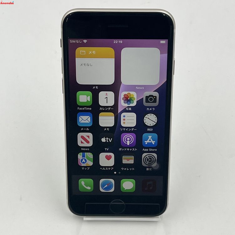 iPhoneSE 3 64GB 饤 MMYD3J/A AUSIMե꡼ 