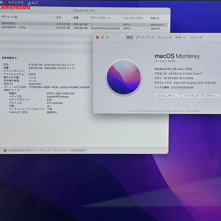 MacBook Pro 16����� 2019 2.6GHz Core i7 16GB 512GB ��