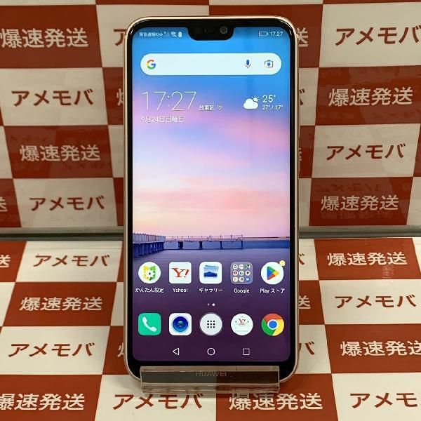 ムスビー｜HUAWEI P20 lite 32GB ワイモバイル版SIMフリー ANE-LX2J 極  