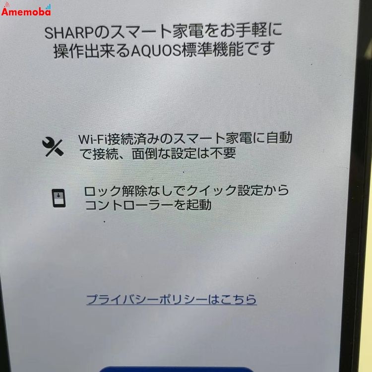 AQUOS sense6s 4GB/64GB �֥�å� SHG07 AU��SIM�ե꡼ ��������