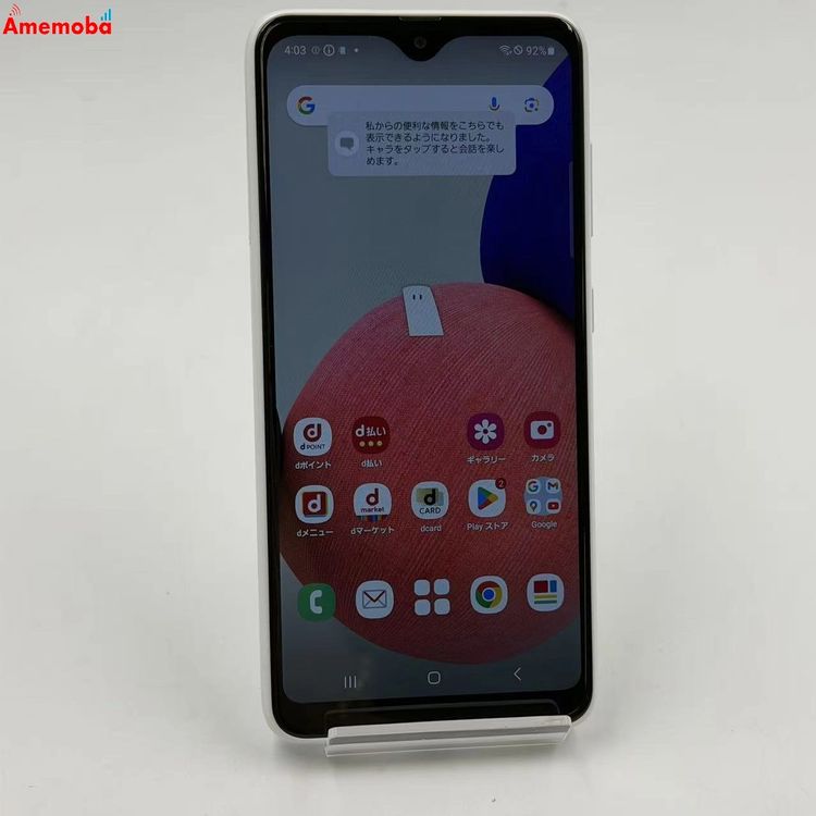��®ȯ��Galaxy A22 5G 64GB �ۥ磻�� SC-56B docomo��SIM�ե꡼