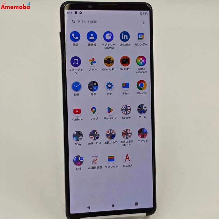 Xperia 1 III 12GB/256GB フロストパープル SOG03 AU版SIMフリー 訳