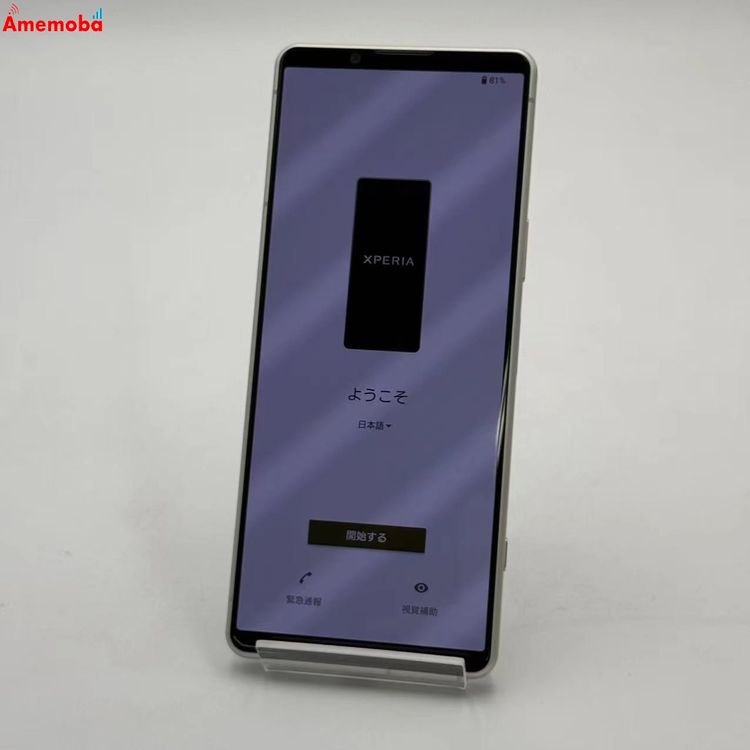 Xperia 5 IV 8GB/128GB �������ۥ磻�� SO-54C docomo��SIM�ե�