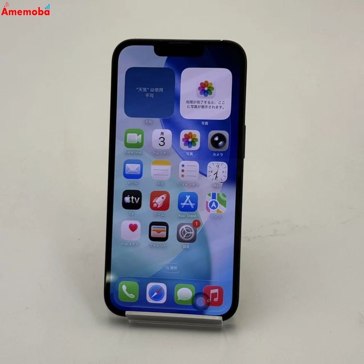 ��®ȯ��iPhone13 128GB ���꡼�� MNGG3J/A AU��SIM�ե꡼