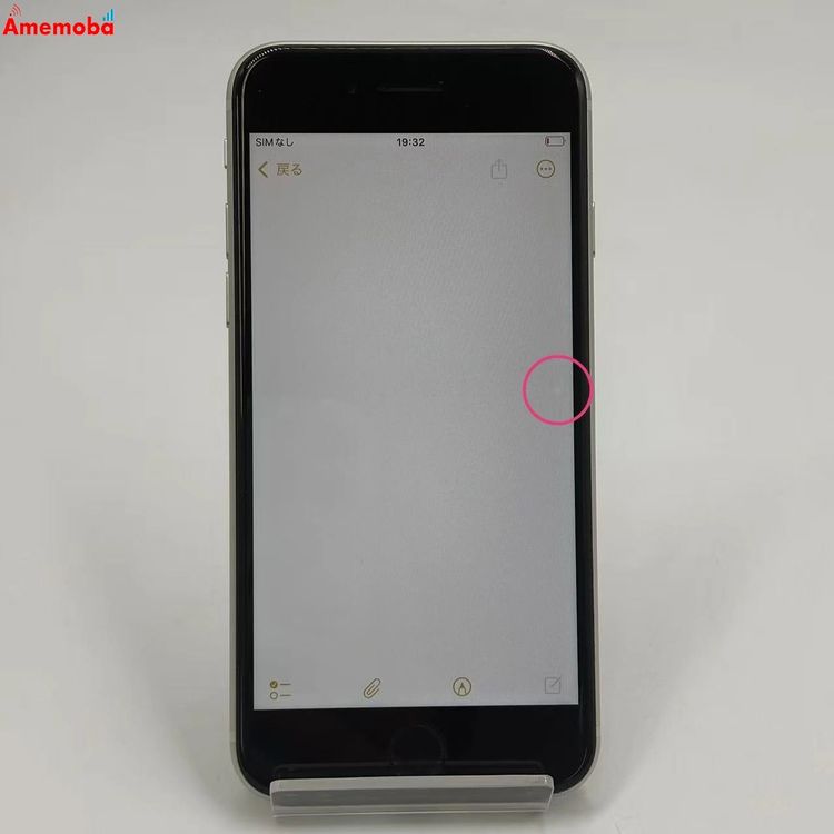 iPhoneSE ��3���� 128GB �������饤�� MMYG3J/A SoftBank��SIM�ե�