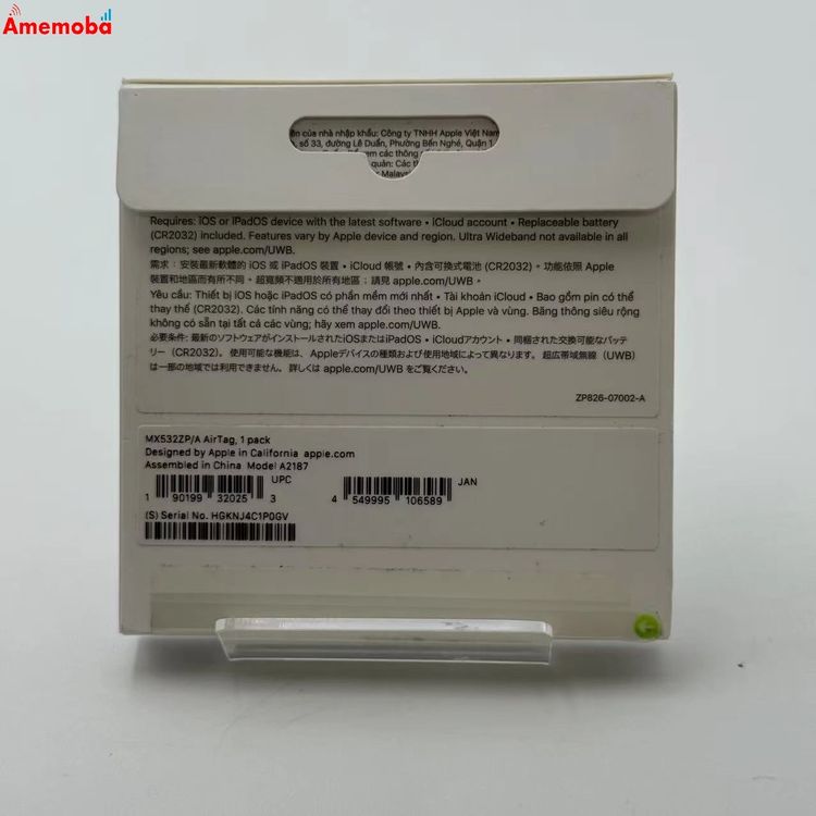 ��®ȯ��AirTag 1pack-Snake ** �ۥ磻�� MDH54J/A