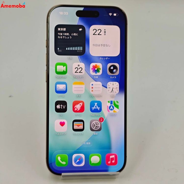 iPhone16 Pro 256GB ǥȥ˥ MYN23J/A AppleSIMե꡼