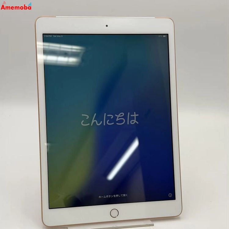 iPad ��7���� Wi-Fi+Cellular��ǥ� 32GB ������� MW6D2J/A Sof