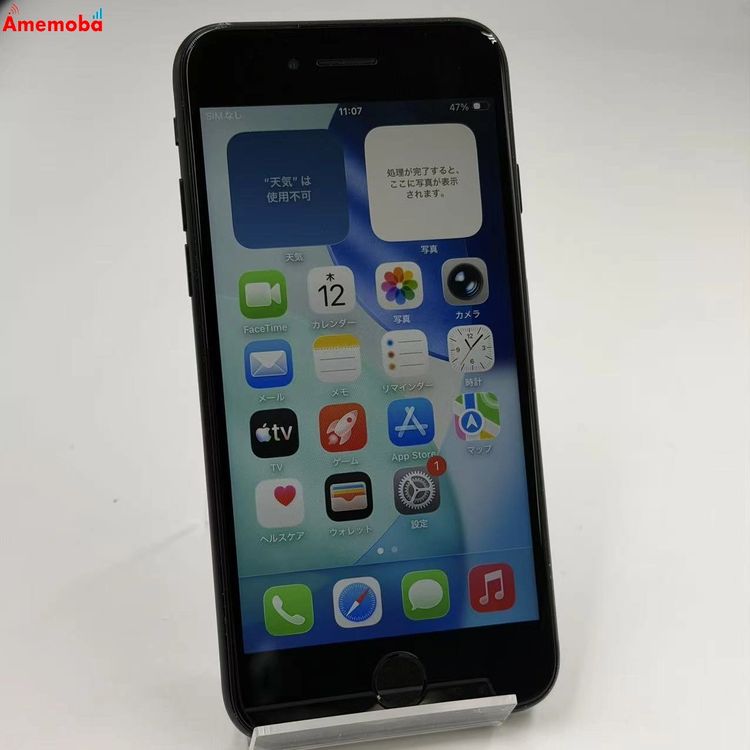 iPhoneSE ��3���� 64GB �ߥåɥʥ��� MMYC3J/A SoftBank��SIM�ե꡼