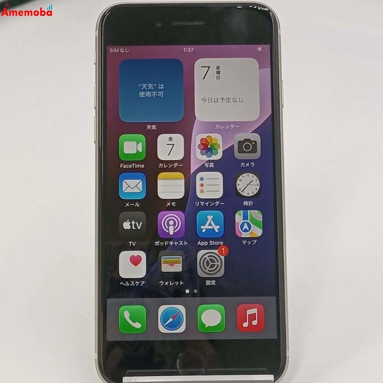 iPhoneSE 3 128GB 饤 MMYG3J/A AppleSIMե꡼ 