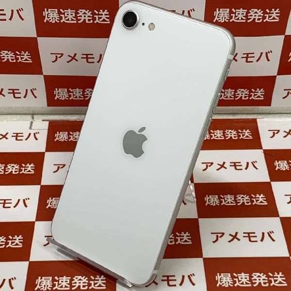 ムスビー｜爆速発送iPhoneSE 第2世代 64GB AU版SIMフリー バッテリー87 