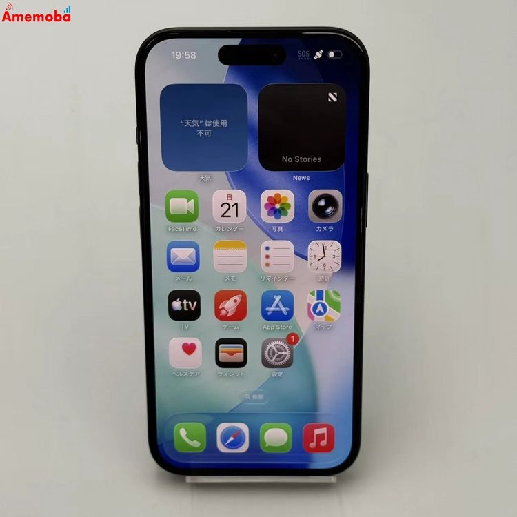 ��®ȯ��iphone15 256GB Black MTMH3VC/A ������SIM�ե꡼ ����