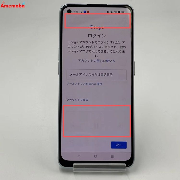 OPPO Reno7 A 128GB �ɥ꡼��֥롼 A201OP Y!mobile��SIM�ե꡼