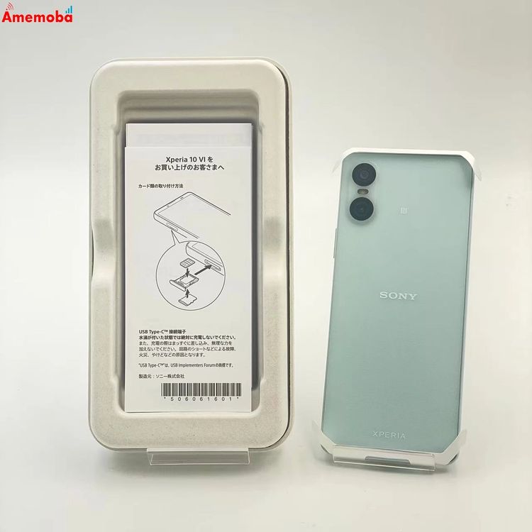 Xperia 10 VI 128GB ֥롼 A402SO SoftBankSIMե꡼ ̤