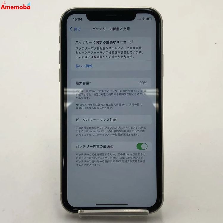 iPhone11 128GB �ۥ磻�� NWM22J/A docomo��SIM�ե꡼ �򴹿���