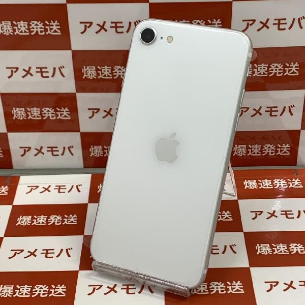 ムスビー｜iPhoneSE 第2世代 64GB Softbank版SIMフリー バッテリー100  