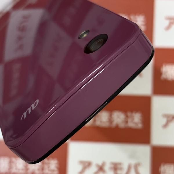 ムスビー｜爆速発送INFOBAR xv KYX31 au版SIMフリー【INFOBAR xv au 
