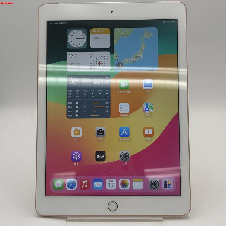 iPad ��6���� Wi-Fi+Cellular��ǥ� 32GB ������� MRM02J/A Sof
