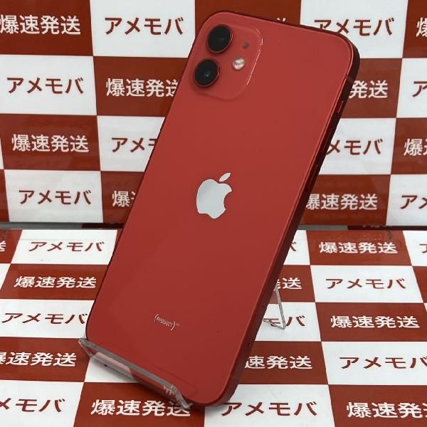 ムスビー｜爆速発送 値下げ iPhone12 256GB Apple版SIMフリー 