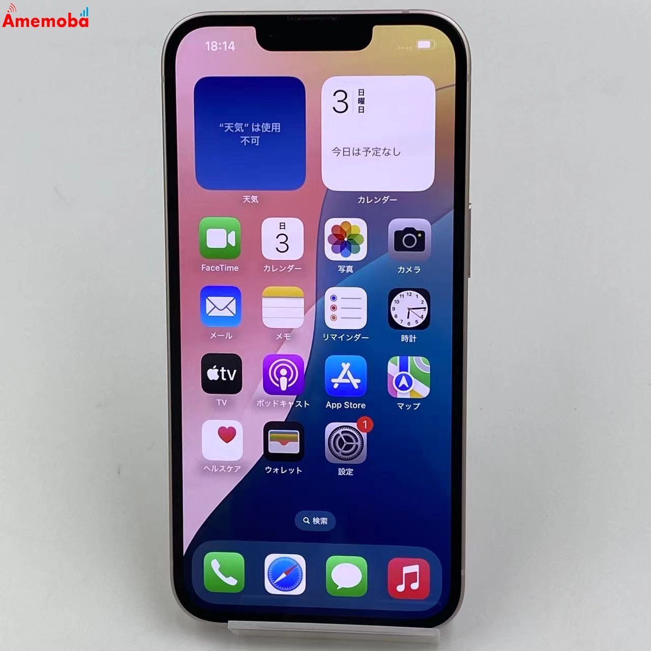 極美品　iPhone13　128GB 　docomo SIMフリー　キズ無し ムスビー｜爆速発送iPhone13 128GB ピンク MLNE3J/A docomo版SIM