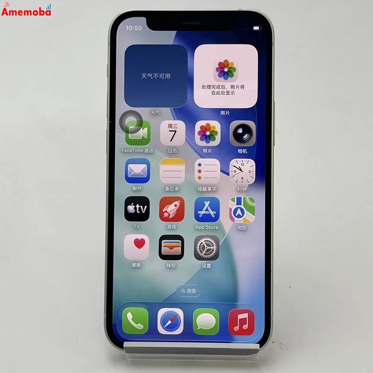 iPhone12 mini 256GB �ۥ磻�� MGDT3J/A SoftBank��SIM�ե꡼