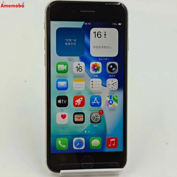 iPhoneSE 3 64GB 饤 MMYD3J/A SoftBankSIMե꡼