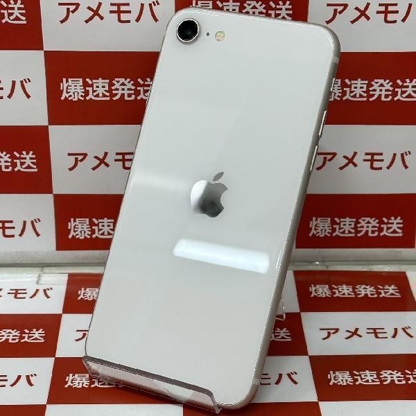 美品 SIMフリー iPhoneSE 第3世代 128GB バッテリー100% ムスビー 