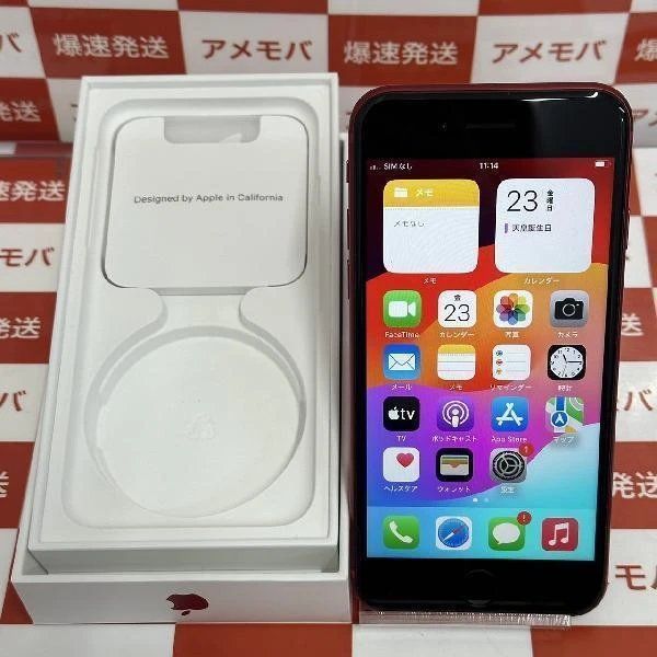 iPhoneSE 2 SoftBankSIMե꡼ 64GB MHGR3J/A A2296