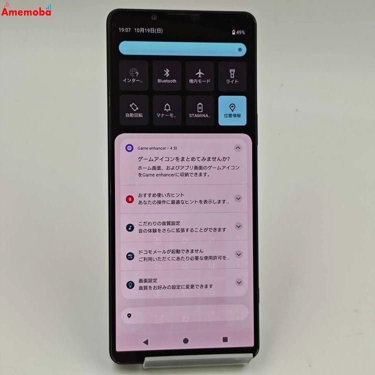 Xperia 1 V 12GB/256GB ֥å SO-51D docomoSIMե꡼ 