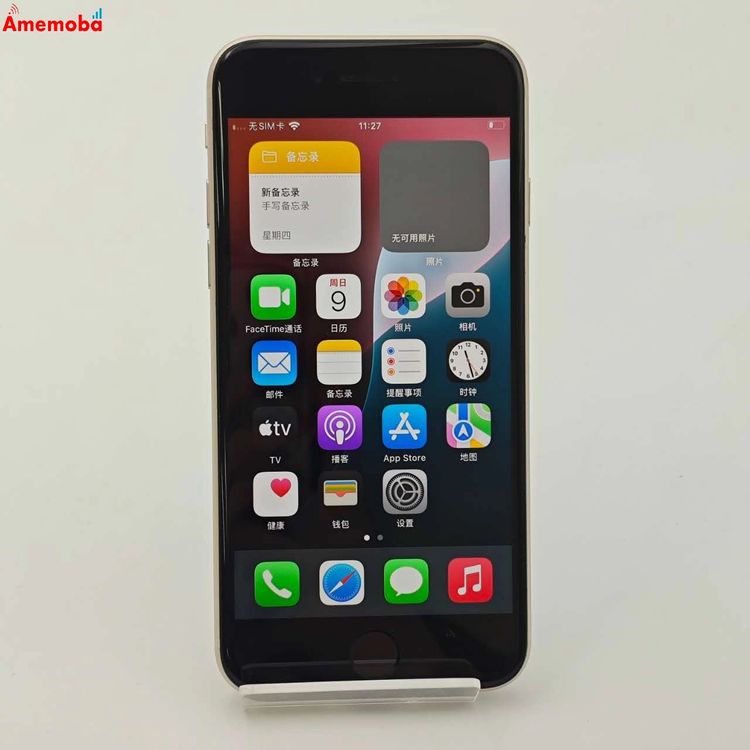 iPhoneSE 3 64GB 饤 NMYD3J/A SoftBankSIMե꡼